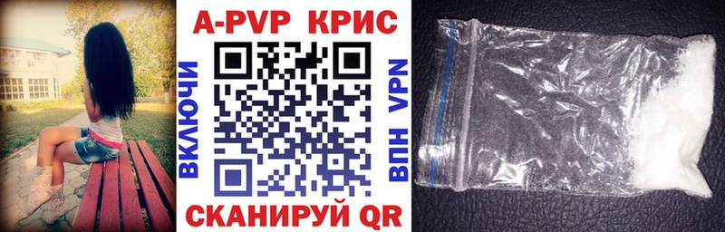 кракен как войти  Фрязино  APVP Соль 
