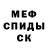 Метадон мёд AstroCJ42