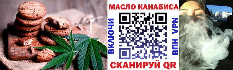 Еда ТГК конопля  Фрязино 