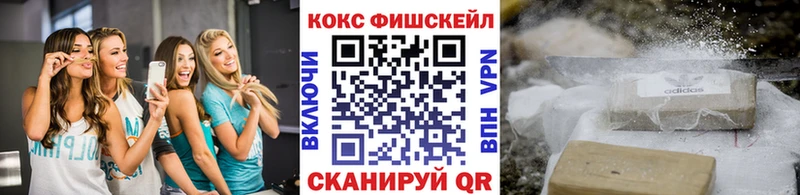 Cocaine 97%  дарнет шоп  Фрязино 