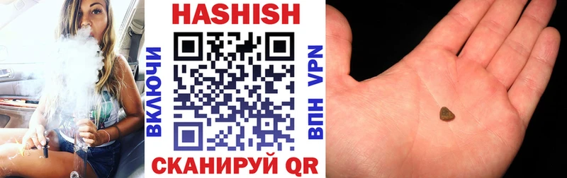 ГАШИШ Изолятор  Фрязино 