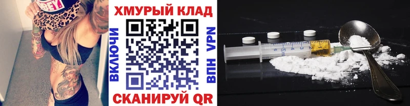Героин афганец  Фрязино 