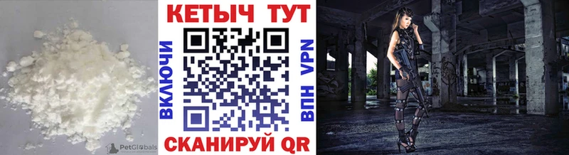 маркетплейс телеграм  наркота  гидра онион  Фрязино  Кетамин VHQ 