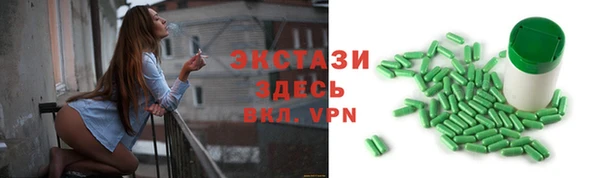 прущие грибы Балахна