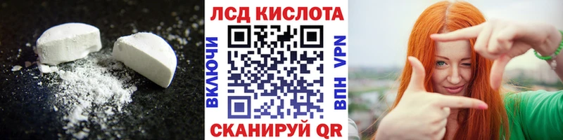 сколько стоит  Фрязино  LSD-25 экстази кислота 