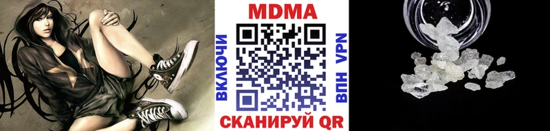 МЕГА ссылки  магазин  наркотиков  Фрязино  MDMA crystal 