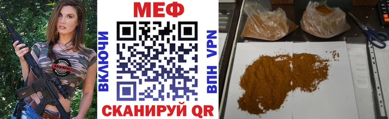 купить наркотики сайты  Фрязино  маркетплейс формула  МЯУ-МЯУ 4 MMC 