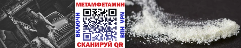 наркота  Фрязино  Метамфетамин пудра 
